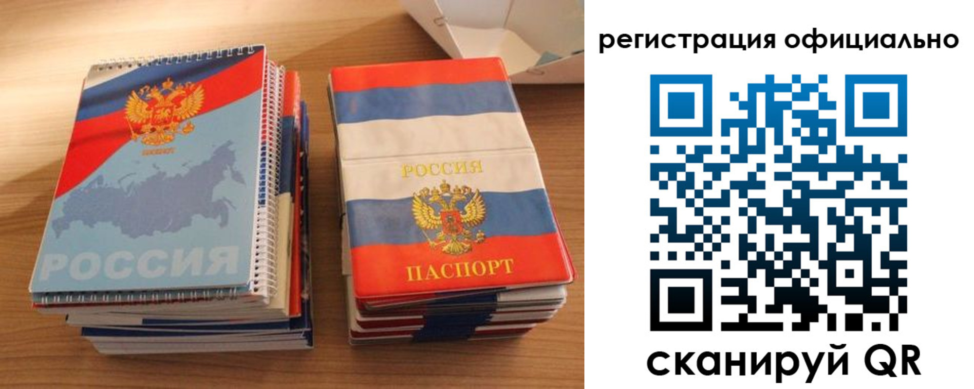 прописка для кредита в Верхней Пышме