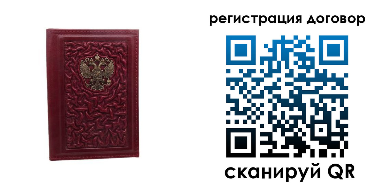 временная регистрация купить в Верхней Пышме